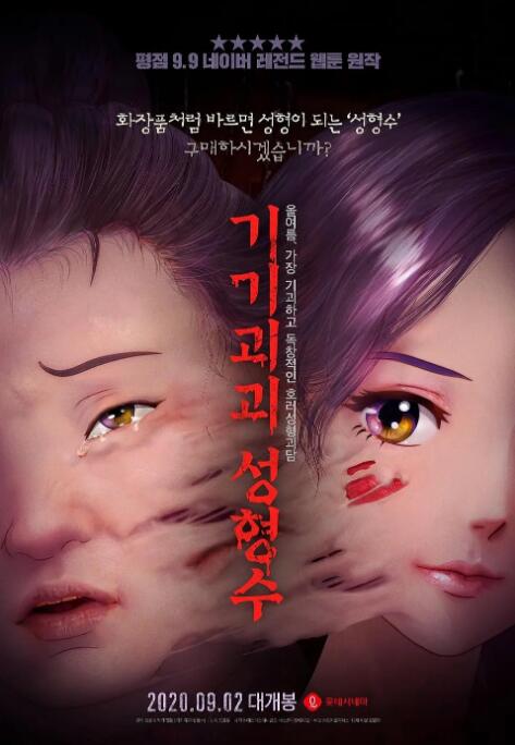 国产日产欧美精品一区二区三区